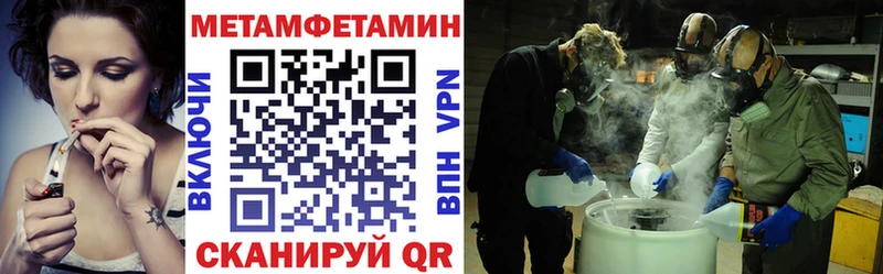 АМФ 97% Ревда