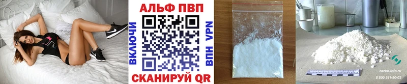 APVP крисы CK  Ревда 