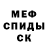 Кодеин напиток Lean (лин) Samuel Mall