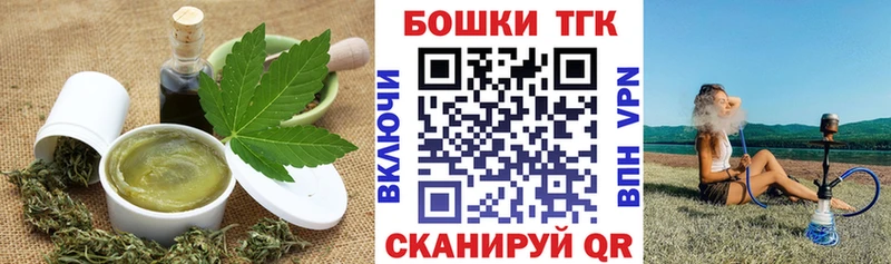 Cannafood марихуана  где купить   mega ТОР  Ревда 