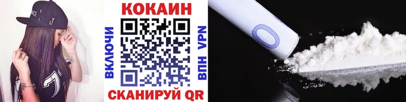 КОКАИН Эквадор  Ревда 
