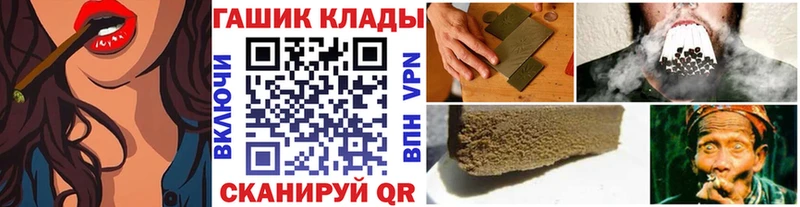 Гашиш гарик  blacksprut ссылки  Ревда 