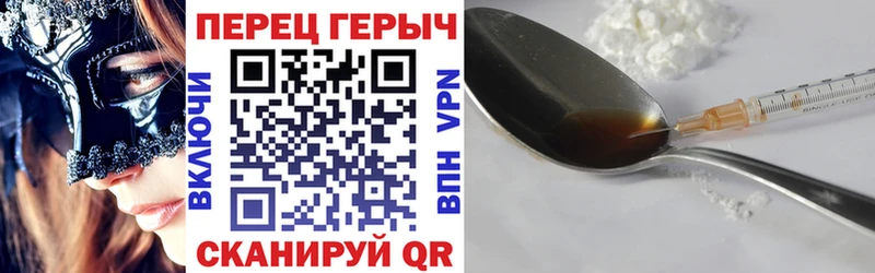 ГЕРОИН VHQ  Ревда 
