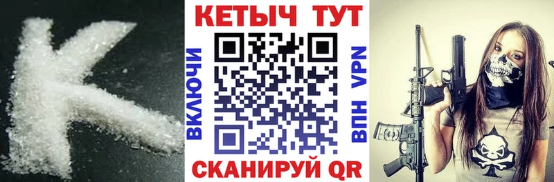 КЕТАМИН VHQ  где купить наркоту  Ревда 