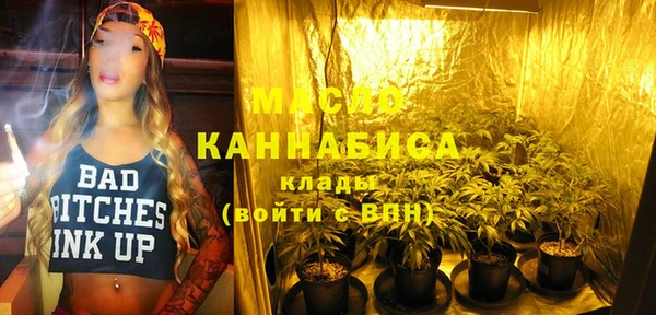 амф Армянск