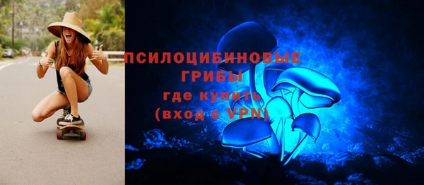 COCAINE Арсеньев