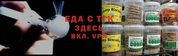 COCAINE Арсеньев