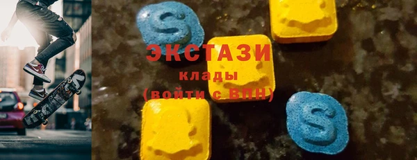 прущие грибы Аркадак