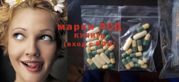 COCAINE Арсеньев