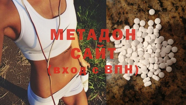 COCAINE Арсеньев