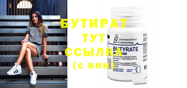 прущие грибы Аркадак