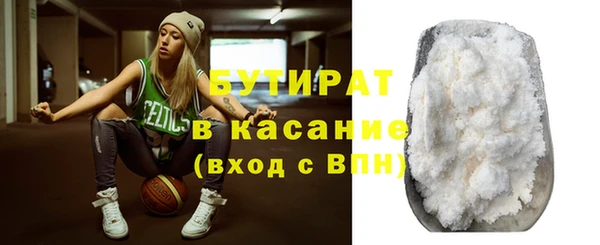 COCAINE Арсеньев