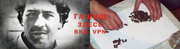 COCAINE Арсеньев