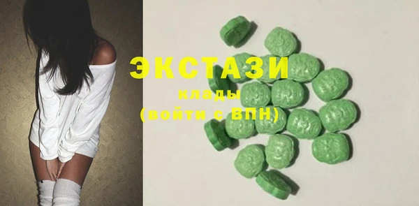 COCAINE Арсеньев