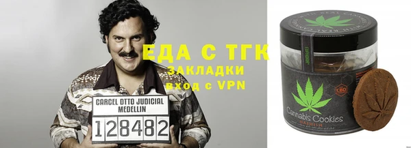 амф Армянск