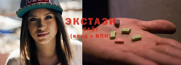 амф Армянск