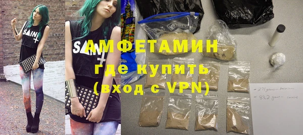 COCAINE Арсеньев