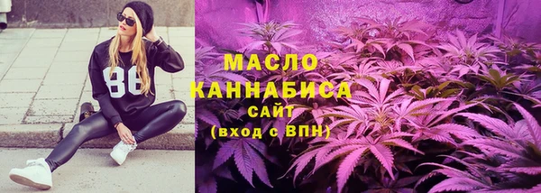 амф Армянск