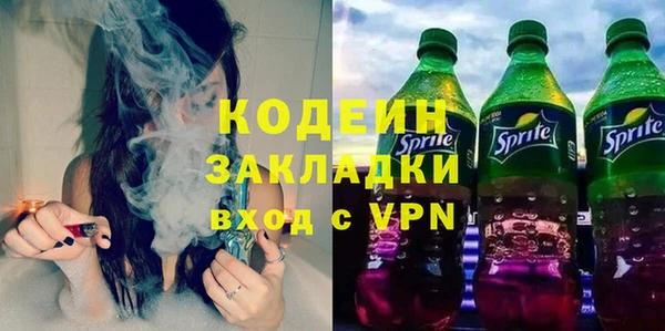 амф Армянск