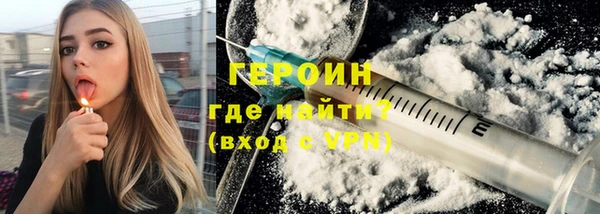 COCAINE Арсеньев
