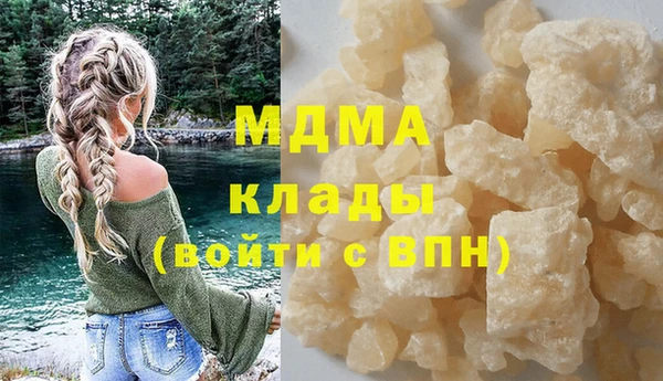 COCAINE Арсеньев