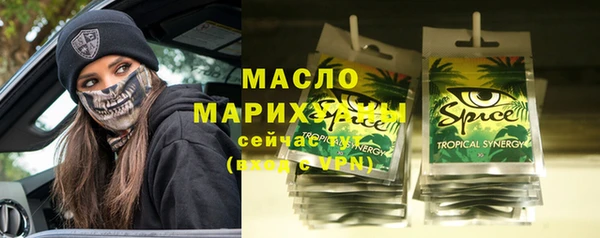 амф Армянск