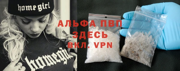 амф Армянск