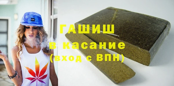 COCAINE Арсеньев