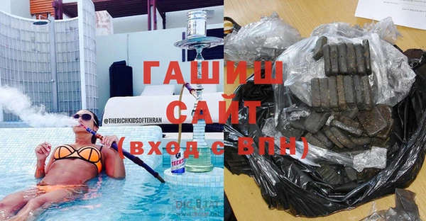 COCAINE Арсеньев