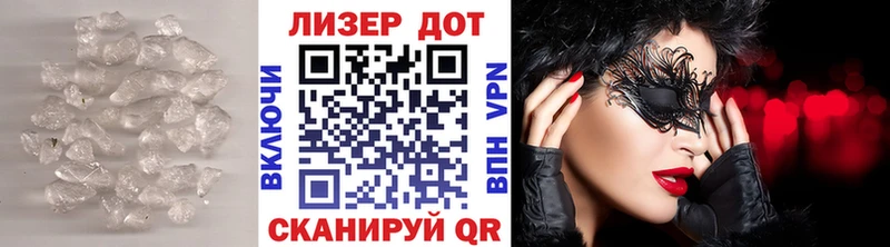 ЛСД экстази кислота  купить   мега как войти  Ревда 