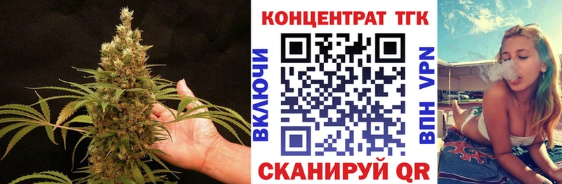 Дистиллят ТГК вейп с тгк Ревда