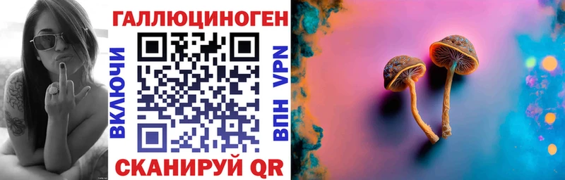 Галлюциногенные грибы Cubensis  даркнет сайт  мега сайт  Ревда 